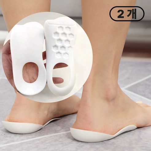 알버트현 아치 기능성 보조 신발 깔창 패드 오다리 평발 교정, 2세트