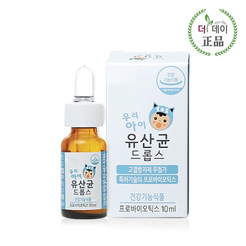 [공식몰]더데이 우리아이 유산균 드롭스 10ml x 1병(보냉팩포장), 우리아이 유산균 드롭스 10ml x 1병, 1개