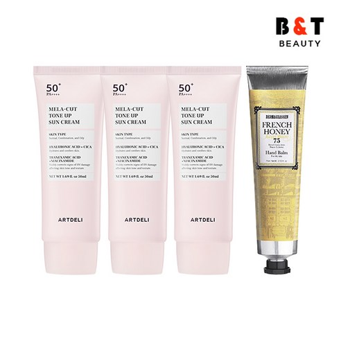 아트델리 멜라컷 톤업 선크림 50ml x3 + 더마클라센 핸드밤 75ml