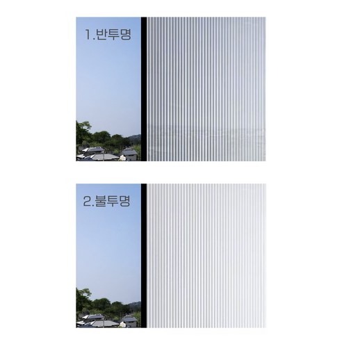 간편하게 설치하는 모루유리 블라인드 시트지