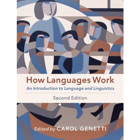 (영문도서) How Languages Work: An Introduction to Language and Linguistics Hardcover, Cambridge University Press, English, 9781108470148