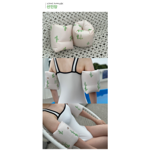 [KC인증] 케이랜드 암튜브 팔튜브 - 성인 아동 물놀이/휴가/호캉스 물놀이 인생샷 필수템, 선인장, 선인장, 1개