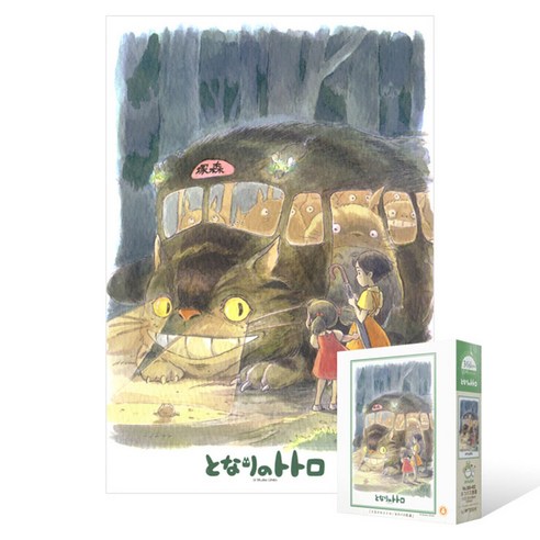 지브리 300피스 직소퍼즐 토토로 고양이 버스 도착, 혼합색상, 단품