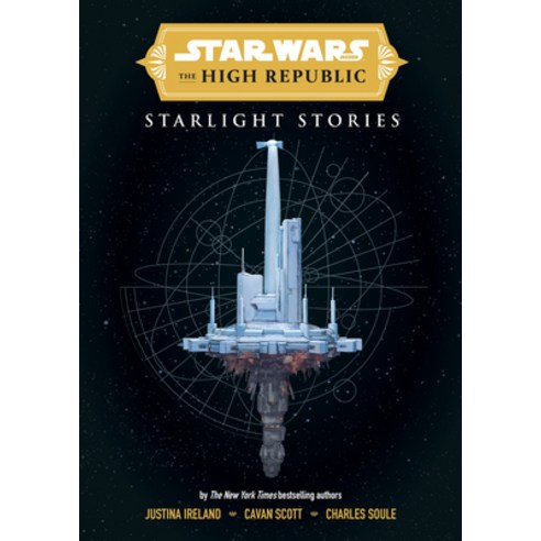 (영문도서) Star Wars Insider: The High Republic: Starlight Stories Hardcover, Titan Comics, English, 9781787738652