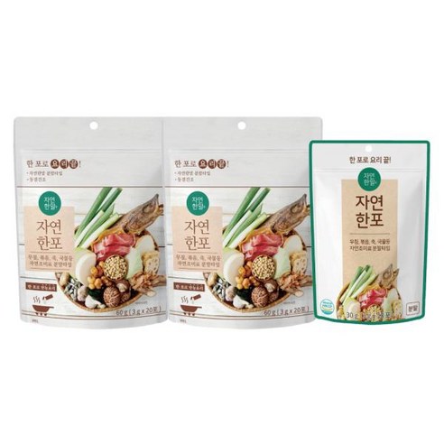 "요리 초보도 금손 되는 마법? 자연한포 50포 솔직 후기!" 자연한포