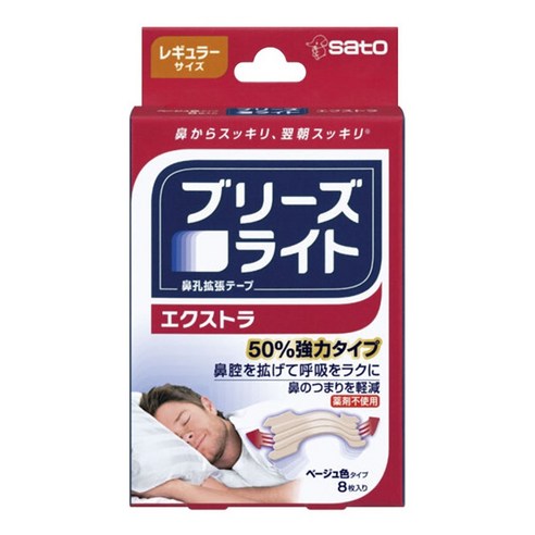 브리드라이트 엑스트라 레귤러 8개입, 1개