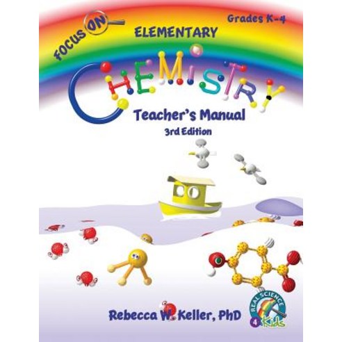 Focus On Elementary Chemistry Teacher''s Manual 3rd Edition Paperback, Gravitas Publications, Inc.