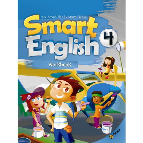 Smart English. 4(Workbook), 이퓨쳐