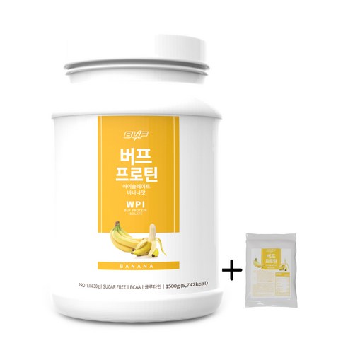 버프 프로틴 아이솔레이트 WPI 100% 유청 단백질 보충제 파우더, 1.5kg, 1개