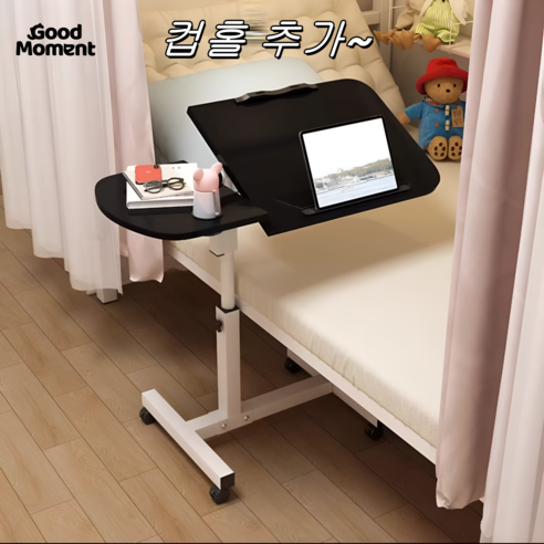 GOOD MOMENT 상판 각도 조절 가능한 이동식 사이드 테이블 높이조절 바퀴달린 1인용 쇼파 침대 보조 책상, 블랙