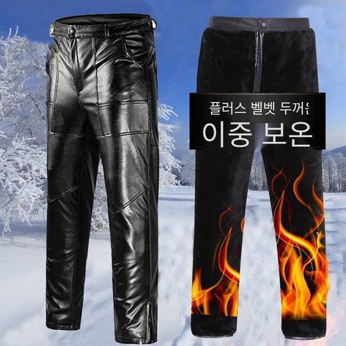 Fuguiniao 남자 가죽 바지 양털 안감 두꺼운 따뜻한 가죽 바지 중년 및 노인 느슨한 오토바이 가죽 바지 남성 바지 겨울