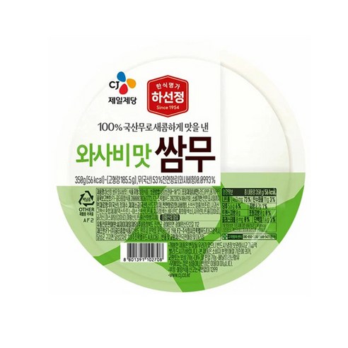 하선정 쌈무 와사비맛 350g, 1개