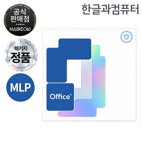 한글과컴퓨터 한컴오피스 2024 가정 및 학생 처음 사용자용 (1PC Only) (영구) (한셀 한글 한쇼 한워드 한PDF), MLP (1PC Only)