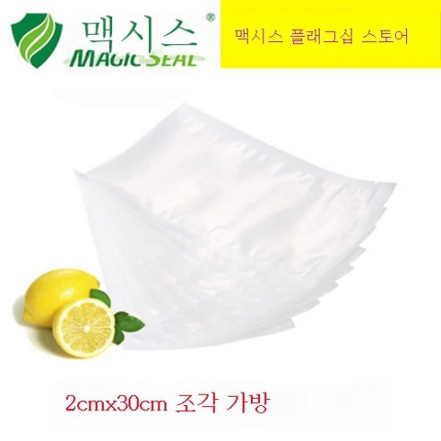 ZZJJC 무늬 진공팩 식품 포장지 압축팩 가정용 숙식 롤백 랩백 그물무늬 진공팩, 22*30cm [100입], 굵은 원점