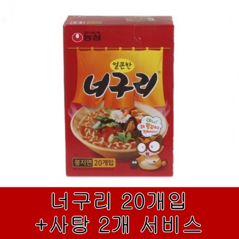 신라면 농심 얼큰한너구리 120g x 20개입 + 빠른배송 사은품증정, 20개 
면/통조림/가공식품