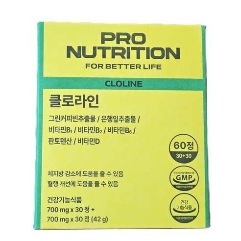 프로뉴트리션 클로라인