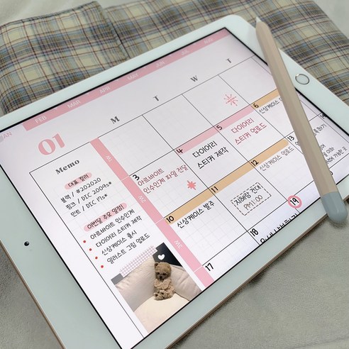 2025년, 해피몽글리 다이어리와 함께 당신의 꿈을 기록하세요!
