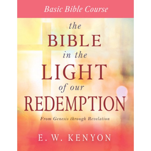 (영문도서) The Bible in the Light of Our Redemption: Basic Bible Course Paperback, Whitaker House