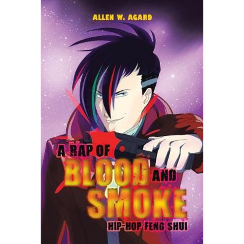 (영문도서) A Rap of Blood and Smoke: Hip-Hop Feng Shui Paperback, Page Publishing, Inc., English, 9781643509136