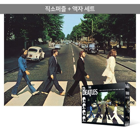 1000피스 직소퍼즐+액자세트 - 포켓몬스터 컬렉션 (액자포함), 직소퍼즐, 고급형 우드액자 (블랙) 두조각과일퍼즐 Best Top5 8 1000피스 직소퍼즐+액자세트 - 비틀즈 애비 로드 (액자포함)