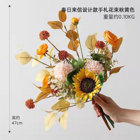 수제 꽃병 말린 꽃꽂이 거실 장식품 현관 모델 룸 부드러운 피팅 고급 물 꽃 기르기 장치, 【가을 실크 언어】부케