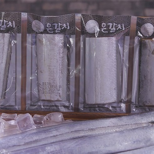 제주직송 신선한 은갈치, 풍부한 맛과 영양을 만끽하세요!