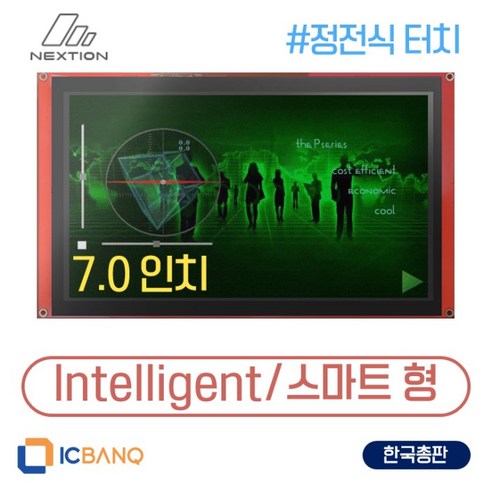 넥션 HMI LCD 정전식 터치 7인치 NX8048P070-011C, 1개 nx-hk04p