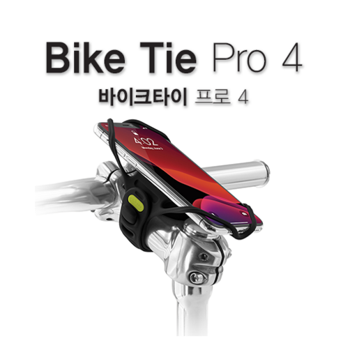 본 컬렉션 바이크타이 프로4 블랙 Bone Collection, 1개
