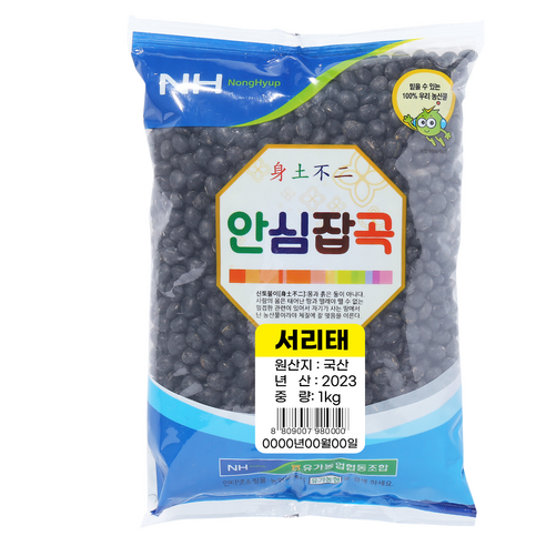 [유가농협] 서리태 1kg/ 속청/ 국산/ 오후 2시 이전 주문시 당일발송, 1개, 1kg