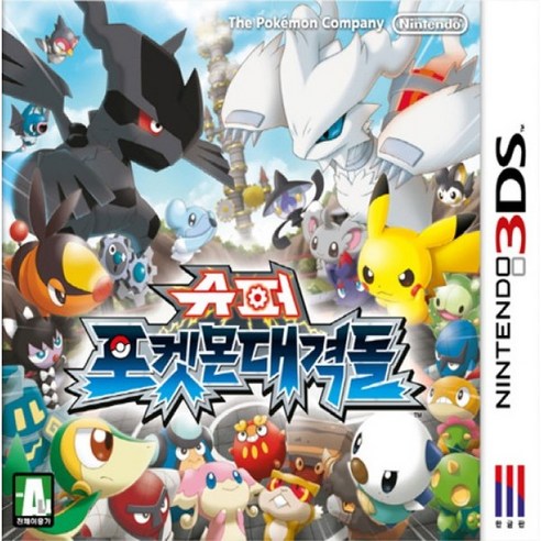 닌텐도3ds 닌텐도 2DS/3DS 슈퍼 포켓몬 대격돌 한국 정발 중고품