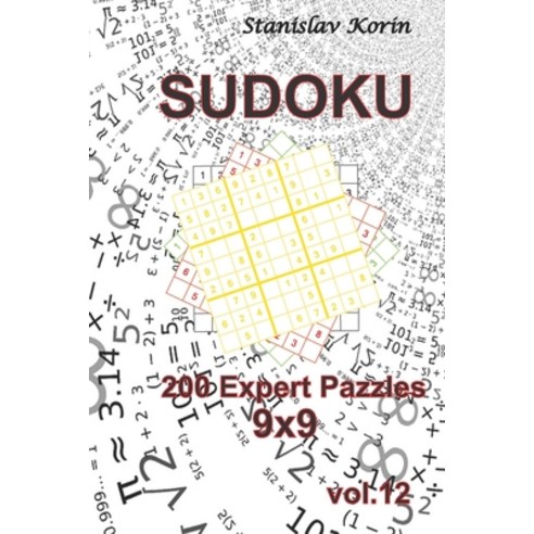 Sudoku: 200 Expert Puzzles 9x9 vol. 12 Paperback, Independently Published