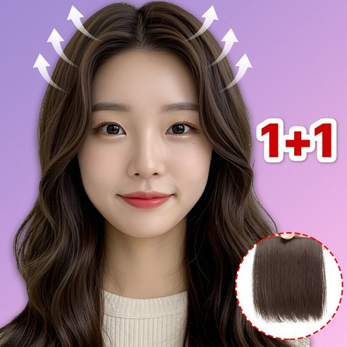 모리나 옆머리 볼륨 가발 헤어피스, 2개, 라이트브라운