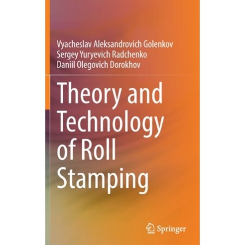 (영문도서) Theory and Technology of Roll Stamping Hardcover, Springer, English, 9783030918163