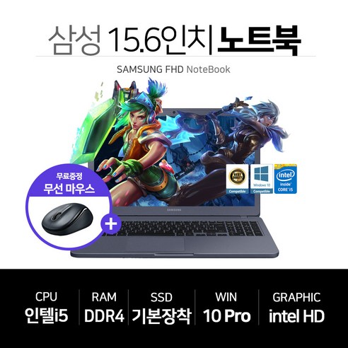 인강용노트북  삼성 15.6인치 사무용 롤 노트북 i5 6세대 8세대 SSD장착 윈10프로 무선마우스, NT301E5L, WIN10 Pro, 16GB, 256GB, 코어i5, 블랙