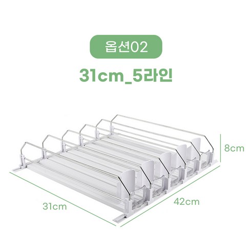 에밋 주방용 정리용품 캔음료정리 회전트레이 싱크대물막이, 스탠드냉장고음료정리함_31cm_5라인