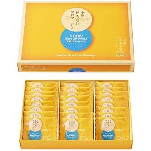 [일본직구] 르타오 이로나이 프로마쥬 치즈 쿠키 20개입