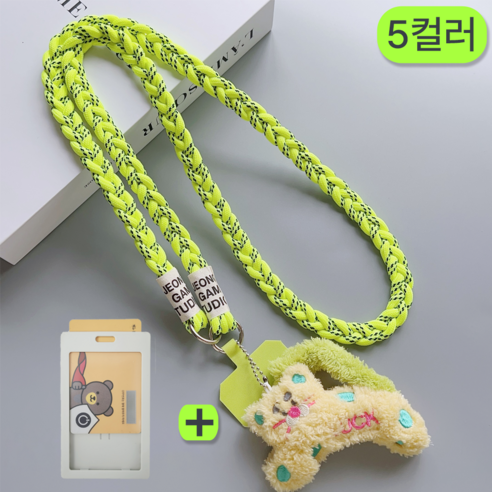 루나로즈 여행용 목걸이줄 핸드폰 스트랩, 그린 스트랩 (노랑 호랑이), 1세트