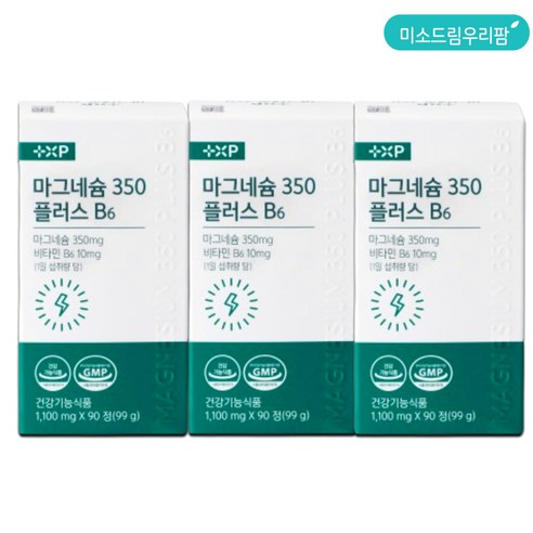 근육 기능 유지 활력 균형을 위한 밀도있는 마그네슘 B6, 3박스, 90정