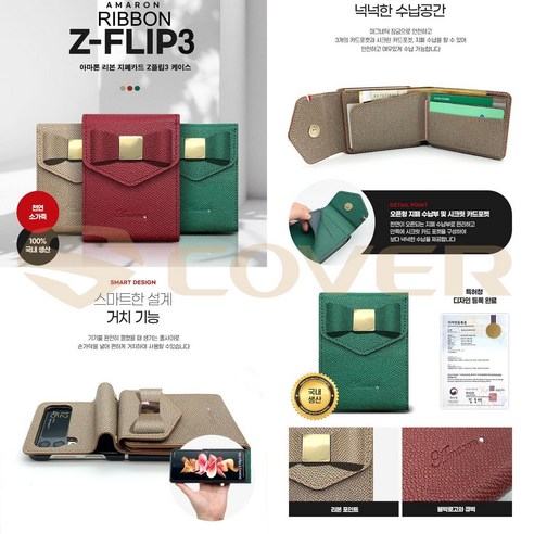 내구성 높은 천연 소가죽 케이스로 스마트폰을 돋보이게 해주는 완벽한 선택