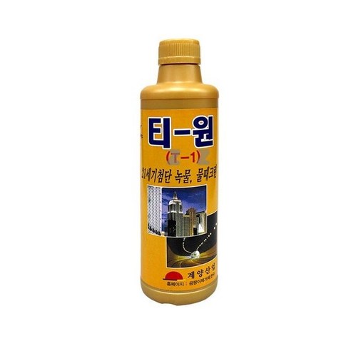 다용도 녹물 물때크린 500ml 욕실 주방 물때청소240610_EA, 본상품선택