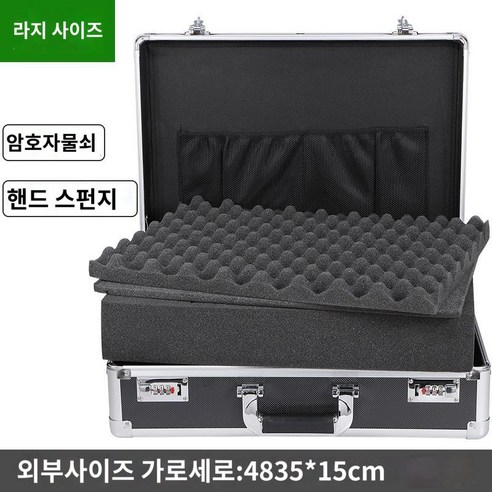 보관 카메라 하드케이스 장비 출사 캐리어 렌즈, 2기 6경 검정색 비밀번호 잠금장치 -스펀지가 더 좋아, 14L, 1개