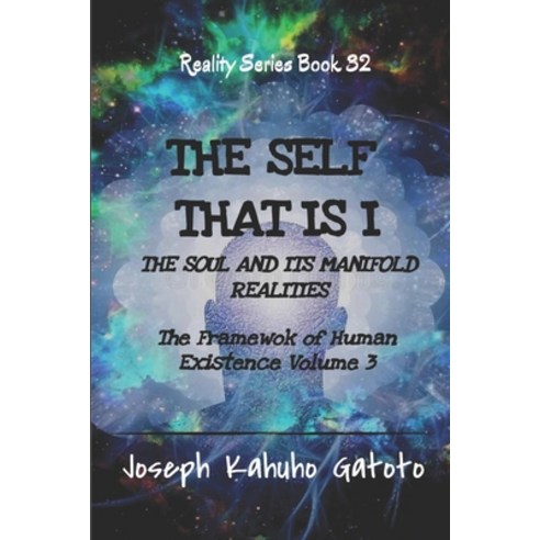(영문도서) The Self That Is I: The Soul and Its Manifold Realities - The Framework of Human Existence Vo... Paperback, Independently Published, English, 9798418638144