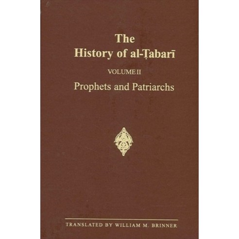 (영문도서) The History of Al-Tabari Vol. 2: Prophets and Patriarchs Paperback, State University of New Yor..., English, 9780887063138