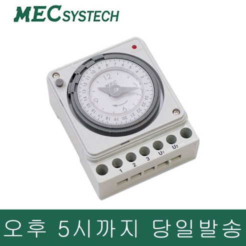 MEC 타임스위치 타이머 MT-4404 구4402N 대체, 1개