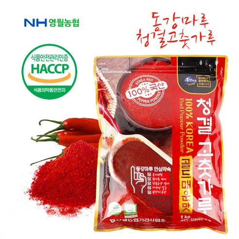 영월농협 청결 고춧가루 1kg(매운맛), 없음, 1세트, 1kg