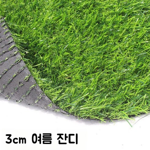 인조잔디 실내 외 바닥재 인테리어 인공잔디 벽장식 데코용, A. 1cm   에메랄드 그린