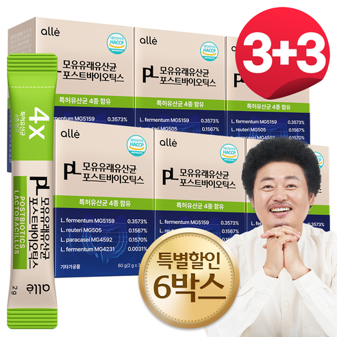 모유 유산균 가루 포스트바이오틱스 프롤린 식약청인증 HACCP 제품 알레, 3박스, 30회분