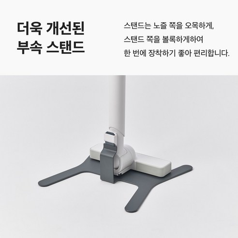 가벼운 무게와 강력한 흡입력을 갖춘 플러스마이너스제로 무선청소기 G040