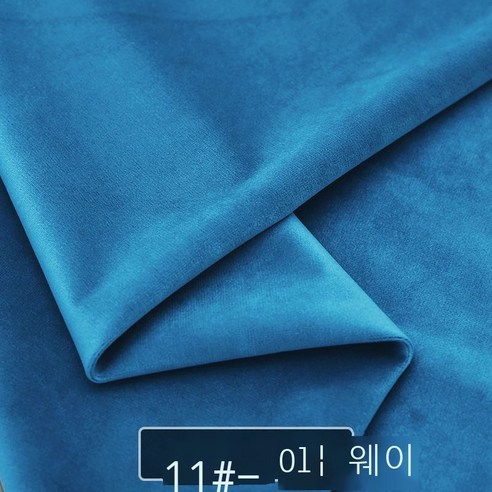 Fuhe 원단 꼬리 원단 원단 면 마 원단 벨벳 원단 두껍다 네덜란드 벨벳 소파 쿠션 쿠션 베개 카운터 커튼 diy 벨벳 노점 원단 수집 추가 구매 + 천 머리, 블루 109-11 인디고 반 미터