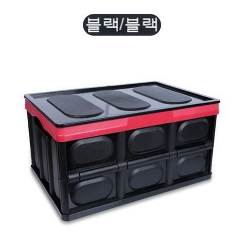 자동차 트렁크 컨테이너 다기능 접이 수납 컨테이너 적재 정리 컨테이너 차내 트렁크 컨테이너 용품, 블랙(미디엄 53*35*29cm)